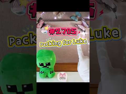 Personalized Package Creation Video